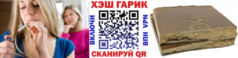 Наркошоп Щучье Alpha PVP  ГАШ  Cocaine 