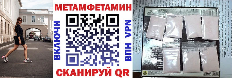 АМФЕТАМИН 98% наркошоп Щучье