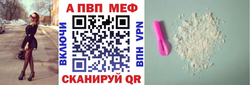 Альфа ПВП крисы CK Щучье