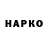 Марки NBOMe 1,5мг Human 5355