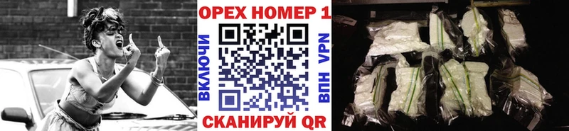 КОКАИН FishScale  Щучье 