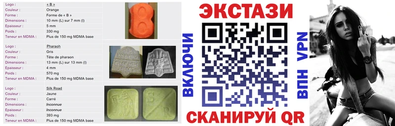 Ecstasy MDMA  купить наркоту  Щучье 