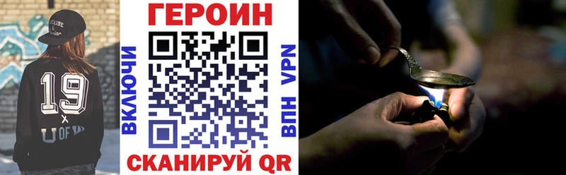 ГЕРОИН афганец  Щучье 