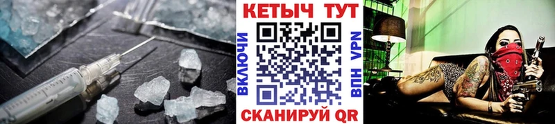 Кетамин VHQ Щучье