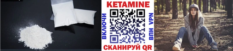 kraken как зайти  Щучье  это как зайти  КЕТАМИН ketamine 