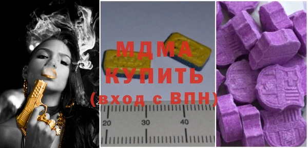 прущая мука Горняк