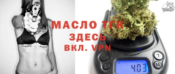 прущий лед Абдулино