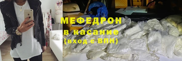 мет Абаза