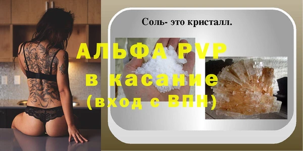 мет Абаза