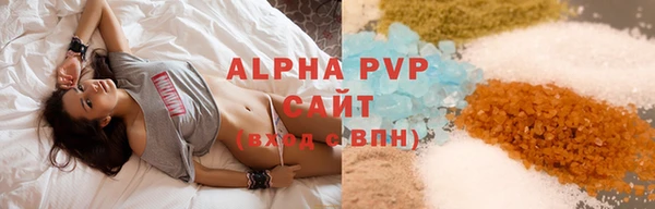 прущий лед Абдулино
