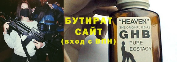 мет Абаза