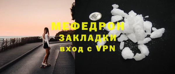 мяу мяу мука Абинск