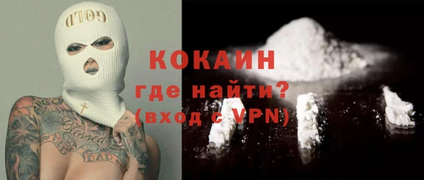 прущий лед Абдулино