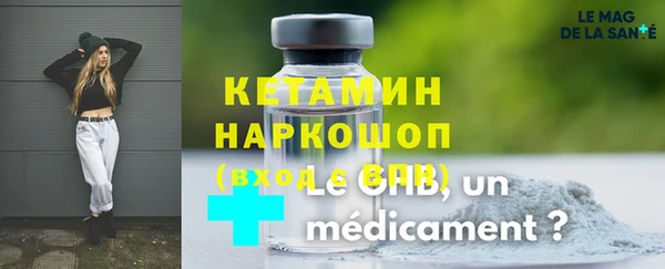 прущий лед Абдулино