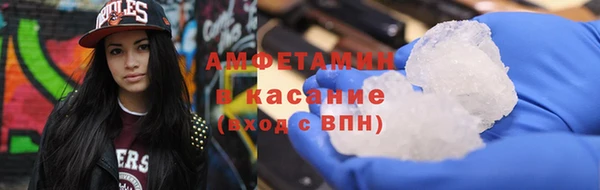 прущий лед Абдулино