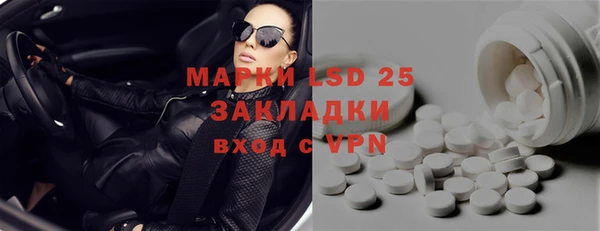 мяу мяу мука Абинск