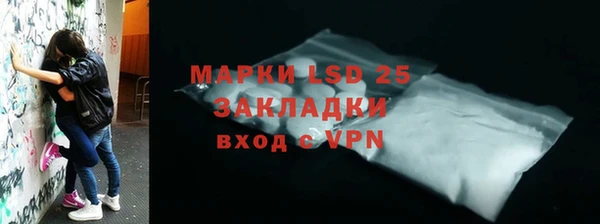 прущая мука Гусь-Хрустальный