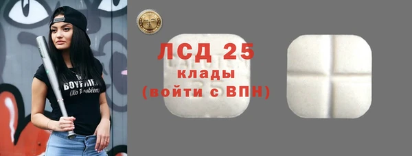 прущий лед Абдулино