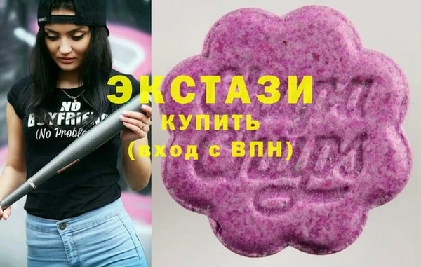 мяу мяу мука Абинск