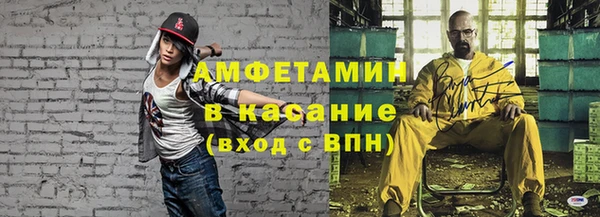 мет Абаза