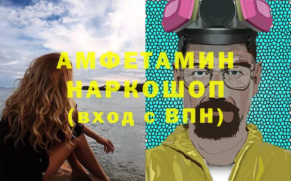 гашик Горно-Алтайск
