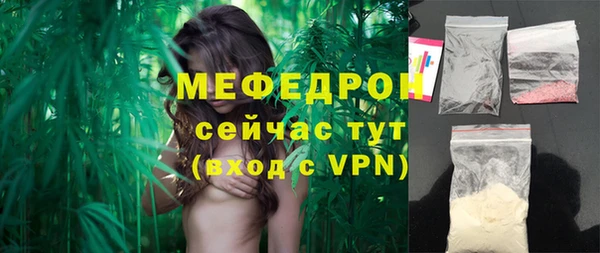 мяу мяу мука Абинск
