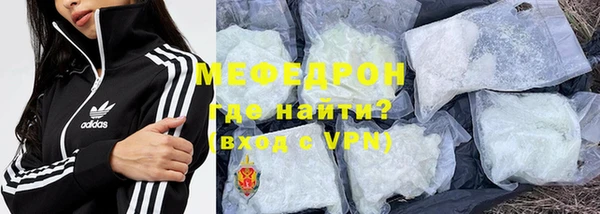 меф VHQ Горнозаводск