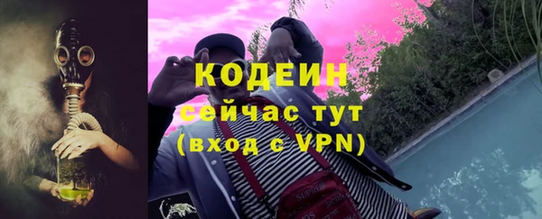 прущий лед Абдулино