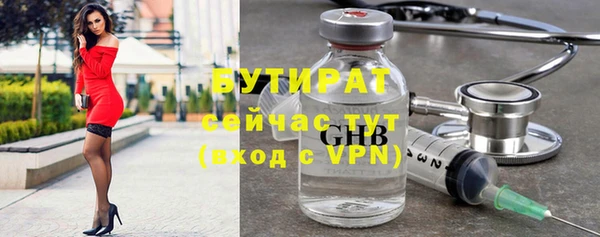 прущий лед Абдулино
