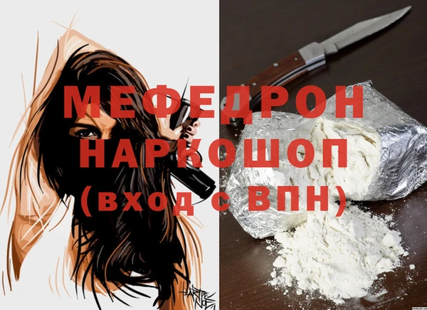 мет Абаза