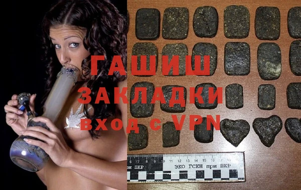 мяу мяу мука Абинск