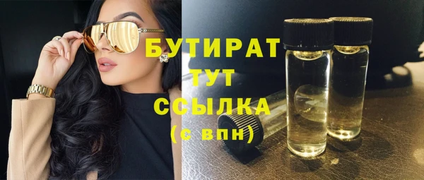 мет Абаза