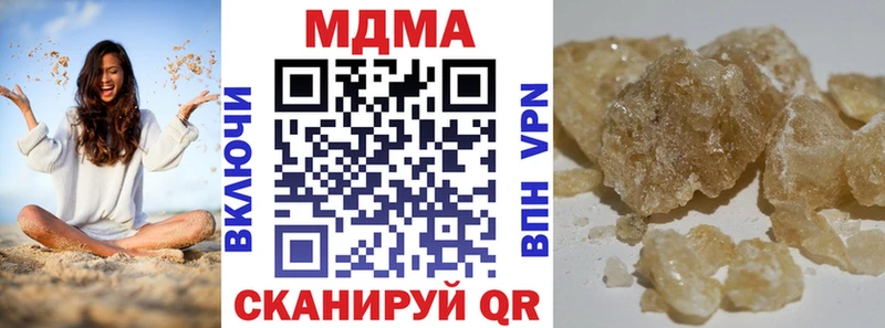KRAKEN ТОР  даркнет сайт  Щучье  МДМА молли 