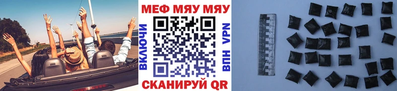 где найти   Щучье  МЕФ мука 