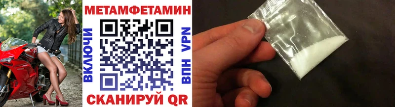 это телеграм  продажа наркотиков  Щучье  Первитин кристалл 