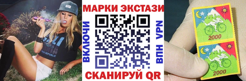 Марки 25I-NBOMe 1,5мг купить закладку Щучье