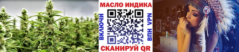 наркотики  Щучье  Дистиллят ТГК вейп 